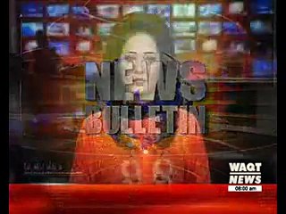 Waqtnews Headlines 08:00 AM 04 February 2017
