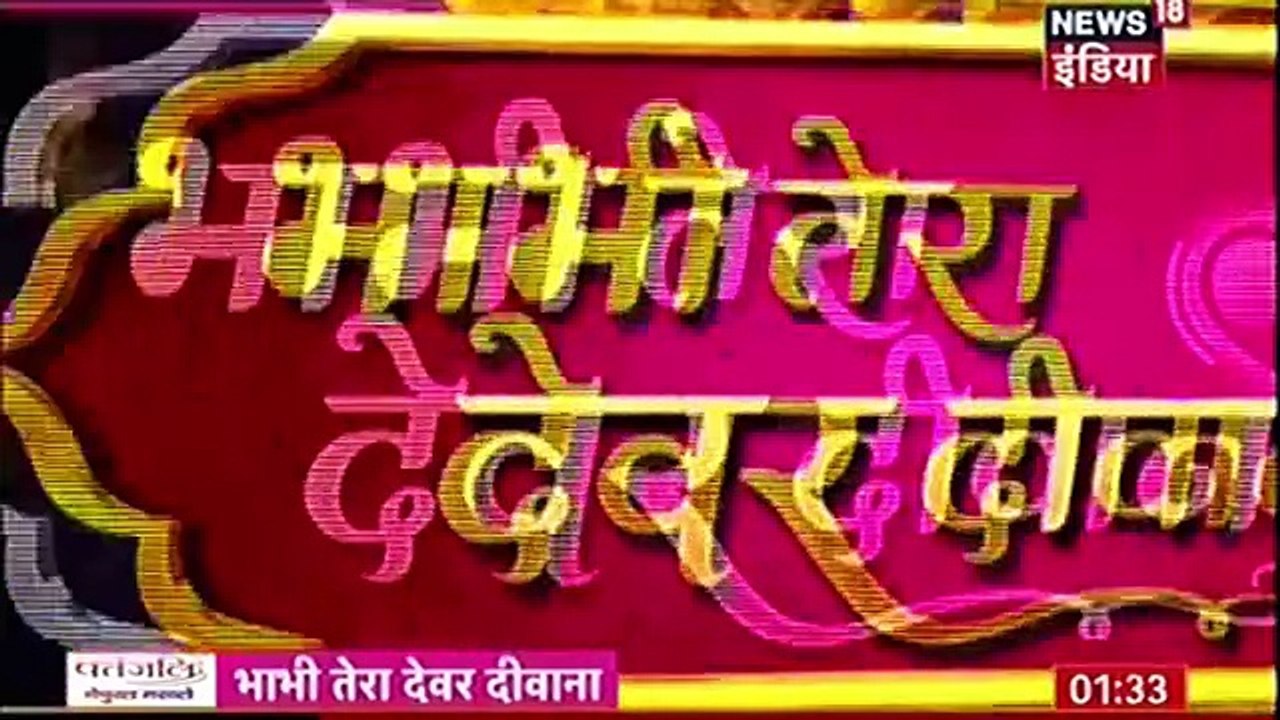 Naagin_season_2_1th_February_2017_News___Nagin_Ne_Liya_Durga_Ka_Roop