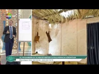 Hz. Peygamberin evinden görüntüler!