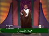 Ae Habib E Khuda Mustafa Mustafa By Abdul Rauf Roofi By Famazia