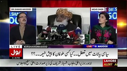 Shahid Masood On Dawn Leaks Report