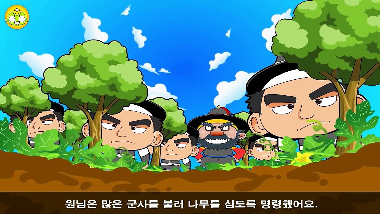 깨비 인기동화 #54 - [전래동화] 우렁이각시(하) [깨비키즈 KEBIKIDS]-aZm38sgebjs