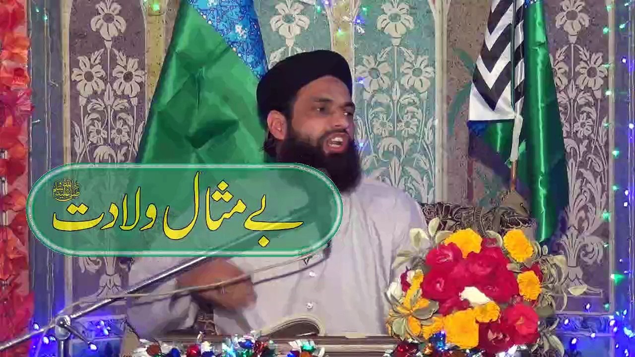 Hazrat Muhammad ﷺ ki Be Misaal Waladat 2 of 2 by Mufti Nazeer Ahmad Raza Qadri