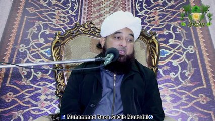 Makka Fatah Ho Jane K Bawjood HUZOOR Ne Makkah Ko Apna