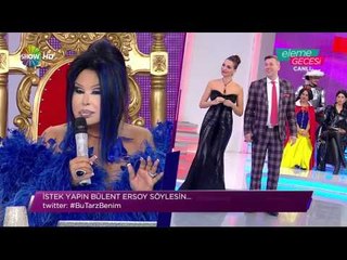 Bülent Ersoy'dan güldüren Metin Şentürk anısı