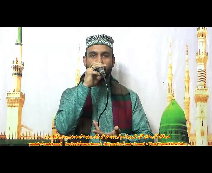 NaatChannel Naats 377 mazhar srware, جشن مناو سارے ساڈے آقؐا آئے نے,آیئں نعتیں سنیں،نعت چینل نعتیں،