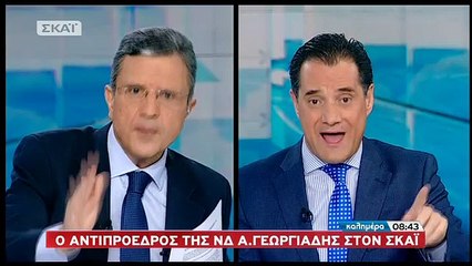 Γεωργιάδης: Ας μην κλείσει η αξιολόγηση, να πάμε σε εκλογές