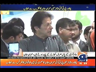 If you trying to do something good for humanity, then God also help you - Imran Khan