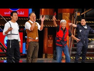 แข่ง.. "ดึงตะปูด้วยมือเปล่า" ..{ เกมพันหน้า 1 มี.ค. 58 }_ part 1