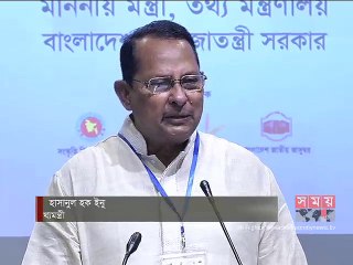 'সাংবাদিক হত্যার বিচার করা রাষ্ট্রের দায়িত্ব ও কর্তব্য'