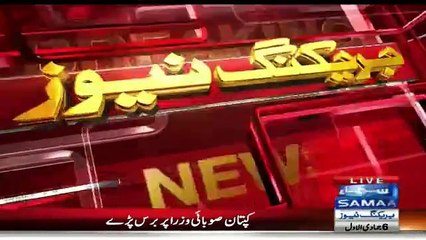 Light Went Off When Pervaiz Khattak Was Addressing The Conference