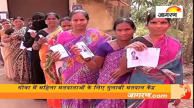 गोवा में महिला मतदाताओं के लिए गुलाबी मतदान केंद्र