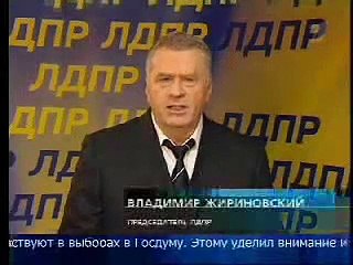 Жириновский посоветовал не бояться врать