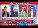 These leaders are not working against corruption they are working for corruption- Arif Hameed Bhatti