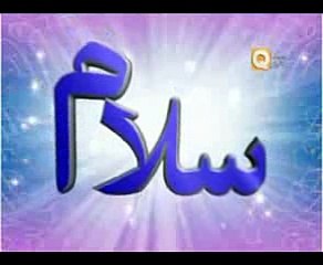 Ya Nabi Salaam O Alaika (Owais Qadri)_low