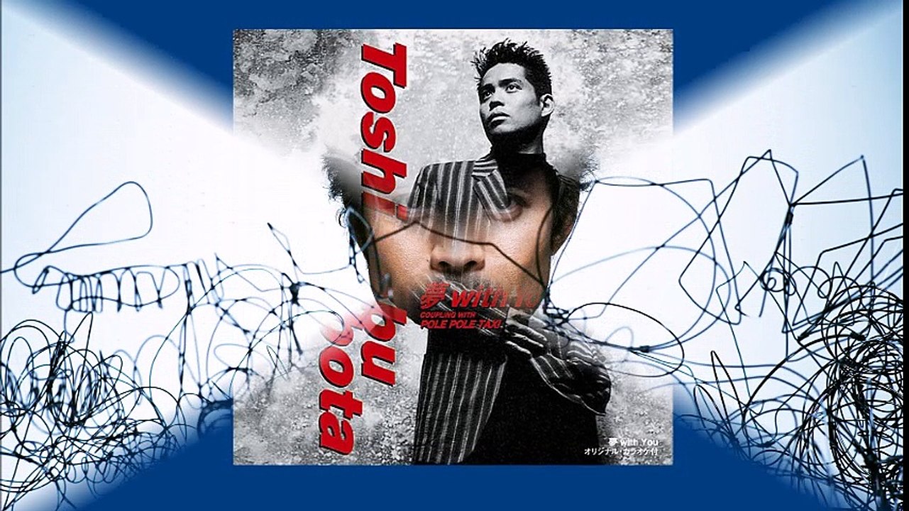 夢 With You 久保田利伸 動画 Dailymotion