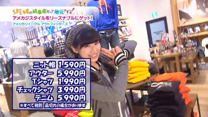 SKE48の岐阜県だって地元ですっ！ 2015年10月8日オンエア 「秋のファッション最前線 人気ブランド上陸 イオンモール各務原」-1