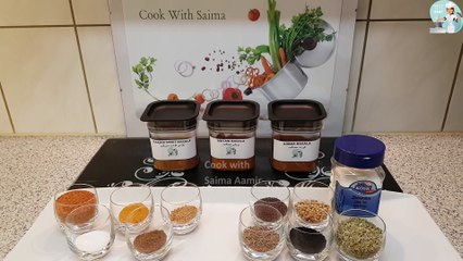 Achaari Masala Powder اچاری مصالحہ پاؤڈر / Cook With Saima