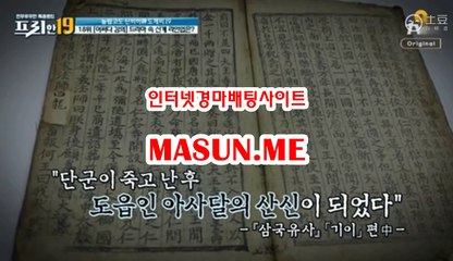 온라인경마사이트《 MA SUN . Me 》 온라인경마