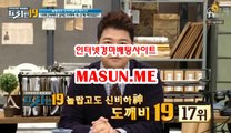 사설경마사이트, 사설경마사이트 ● MaSun , 엠E ◐ 경정예상지