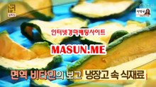온라인경정 , 온라인경륜 《《  MaSun , ME 》》