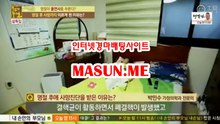 온라인경륜,인터넷경륜 ◐ MaSu n , M이 ◐ 검빛경마