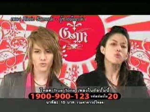 GOLF-MIKE Rin Album TV AD 11.09.07