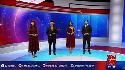 PSO fears of going bankrupt - 92NewsHD