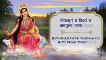 Mahalakshmi Stotram with Lyrics _ Laxmi Mantra _ Bhakti Songs-13FH5CEUL4I