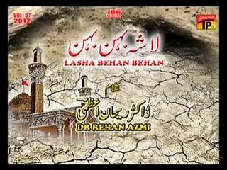 Lasha Behan Behan | Noha 2012 | Syed Raza Abbas Zaidi