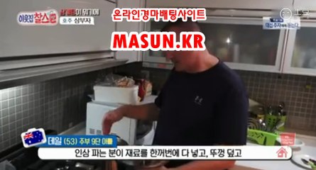 인터넷경마사이트 【 MaSUN 쩜 KR 】 경마예상지
