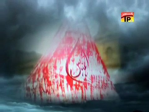 Boht Delare Thy Ammu a.s | Noha 2012 | Syed Raza Abbas Zaidi