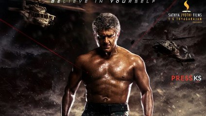 Vivegam First Look | Thala 57 First Look | Ajith Kumar 57th Movie | Kajal Agarwal |
