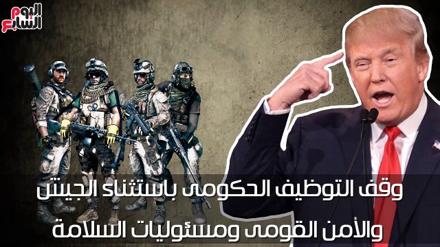 شاهد فى دقيقة.. أخطر 10 قرارات لـ ترامب تحدث عنها العالم