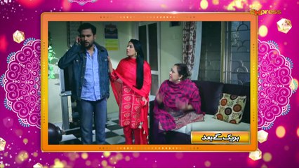 Yehi Hei Zindagi Season4 (Episode 04)