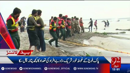 92 News Headlines 03:00 PM - 04-02-2017 - 92NewsHD