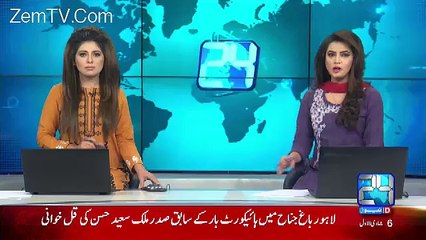 How Lahori People Met With General Raheel Sharif