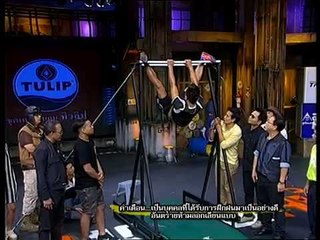 แข่ง.. "Sit-Up ค้างคาว 2" ..{ เกมพันหน้า 8 ก.ย. 56 }_ part 1