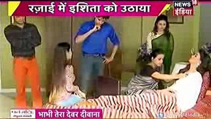 Raman Ne Kiya Shagun Ko Kidnap - Yeh Hai Mohabbatein 4 February 2017