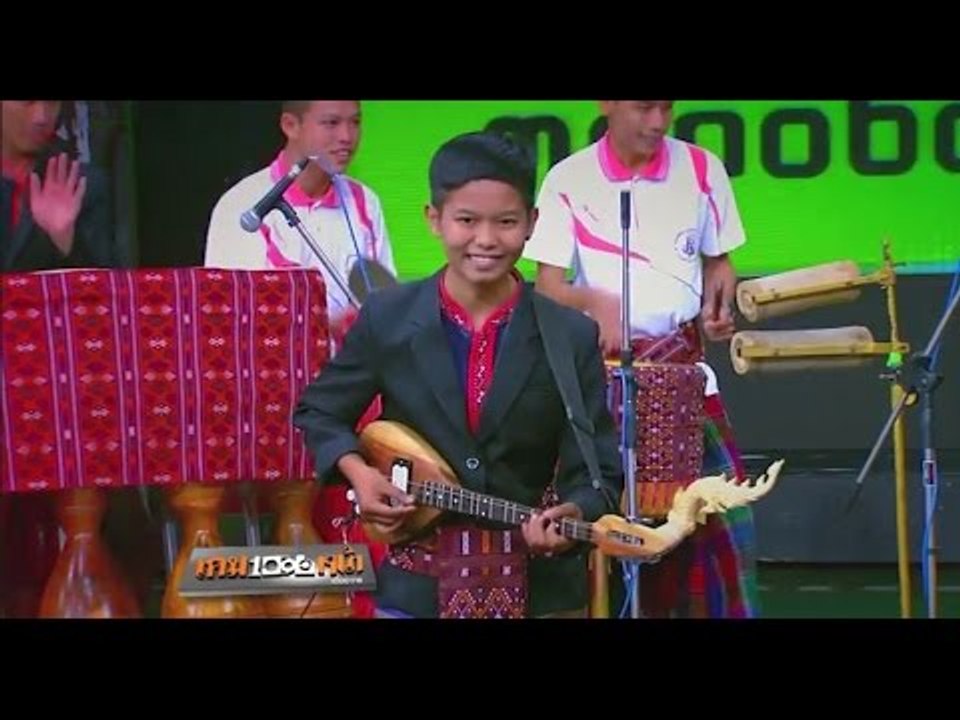 โชว์.. "โปงลางอีสาน ประยุกต์"  ..{ เกมพันหน้า 11 ม.ค. 58 }_ part 2