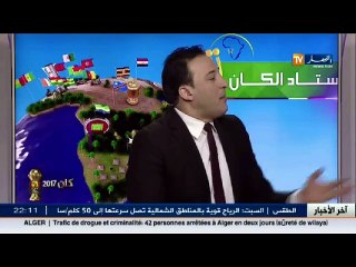 كمال مهوي   اللاعبين ماطلبوش السماح من الأنصار بعد الخسارة في الملعب ..!!