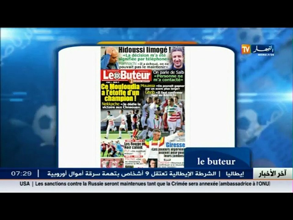 الخضر سيتعرضون لضربة موجعة في ترتيب  الفيفا