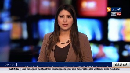 الكلمة الافتتاحية لنورية بن غبريت في  بسكرة  تتحدث فيها عن المعالجة البيداغوجية