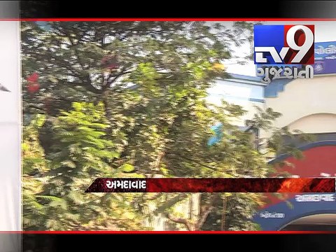Fake guard duped bank customers of lakhs, Ahmedabad - Tv9 Gujarati