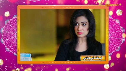 Dil ek khilona tha (Episode 68)