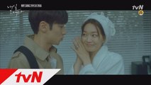 ′해줘~′ 신민아, 신혼 애교 폭발에 이제훈 반응은?!