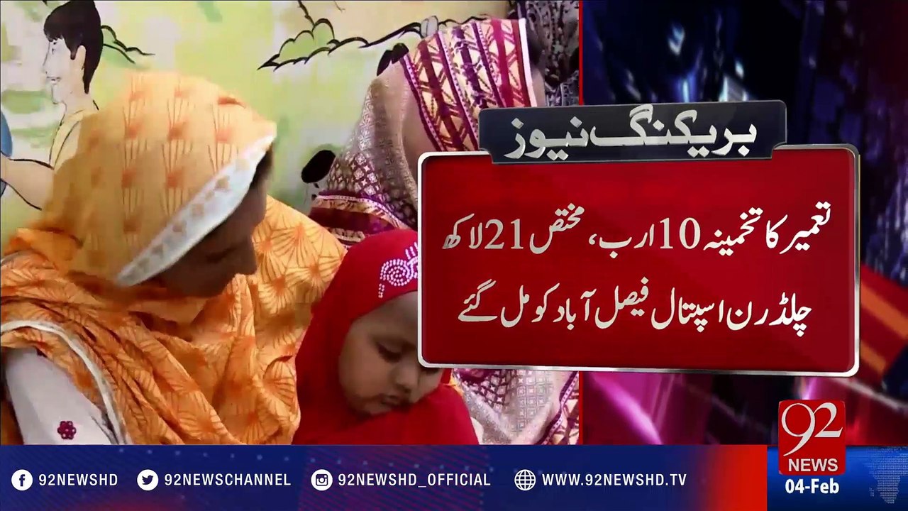 World Cancer Day: No necessary steps being taken for cancer- 92NewsHD