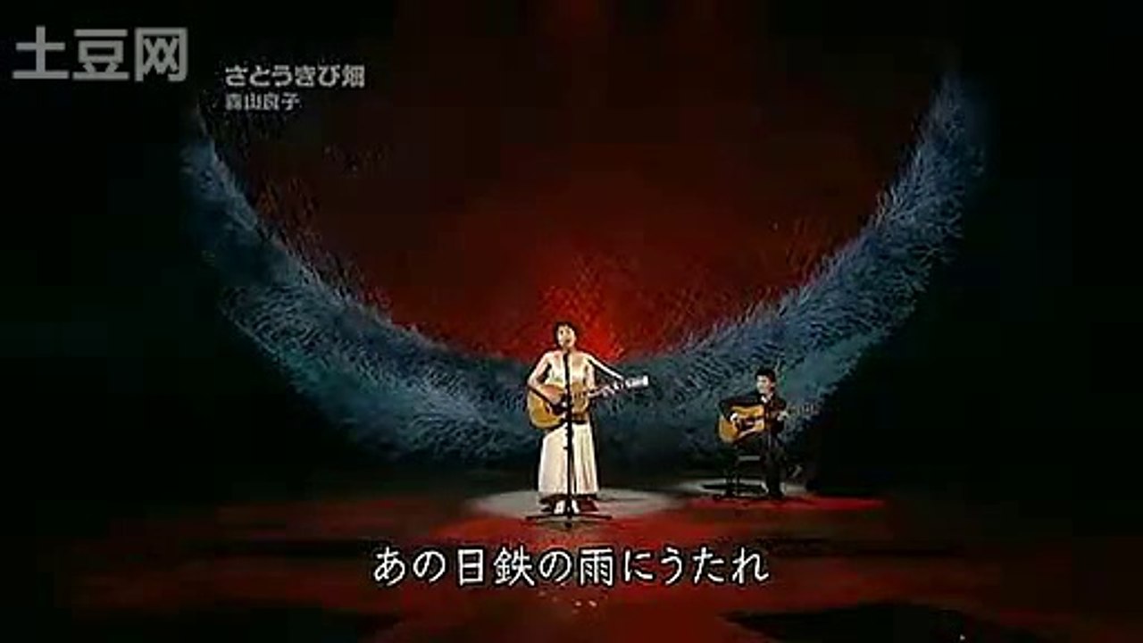 森山良子・森山直太郎  「さとうきび畑」