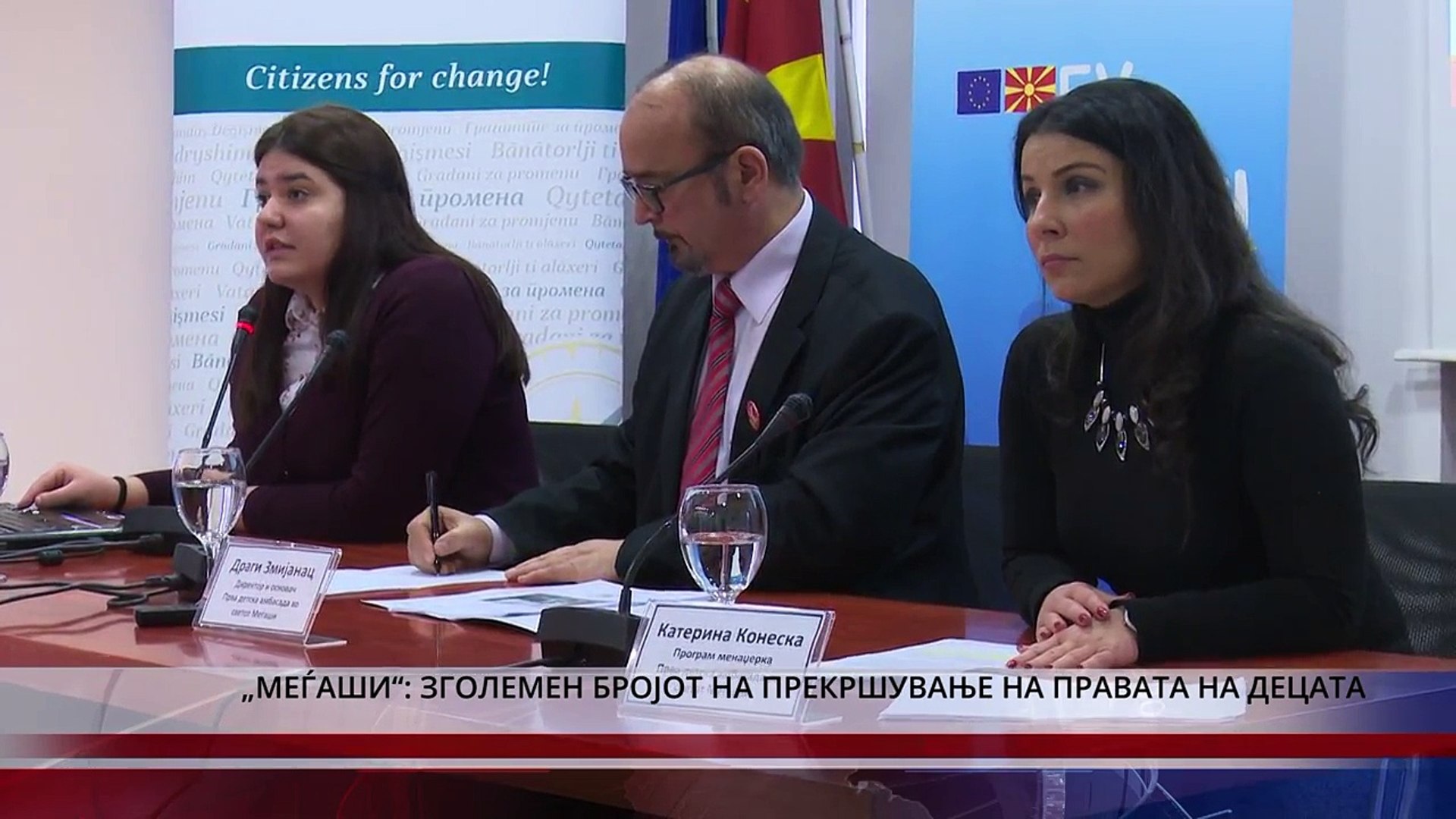⁣МЕЃАШИ ЗГОЛЕМЕН БРОЈ НА ПРЕКРШУВАЊЕ НА ПРАВАТА НА ДЕЦАТА ТВ ОРБИС