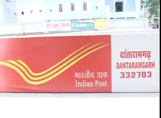 Unbelievable! Lord Hanuman gets his Aadhar Card